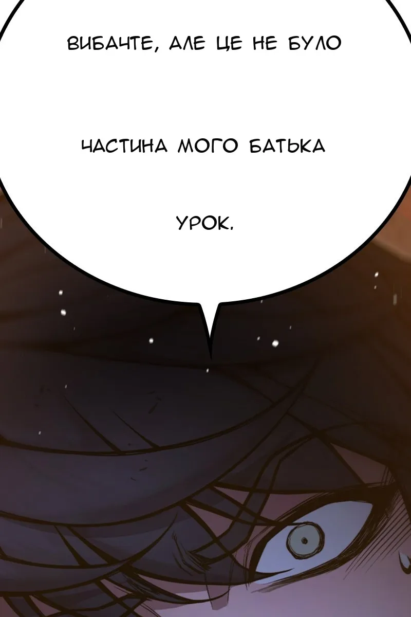Сторінка 140