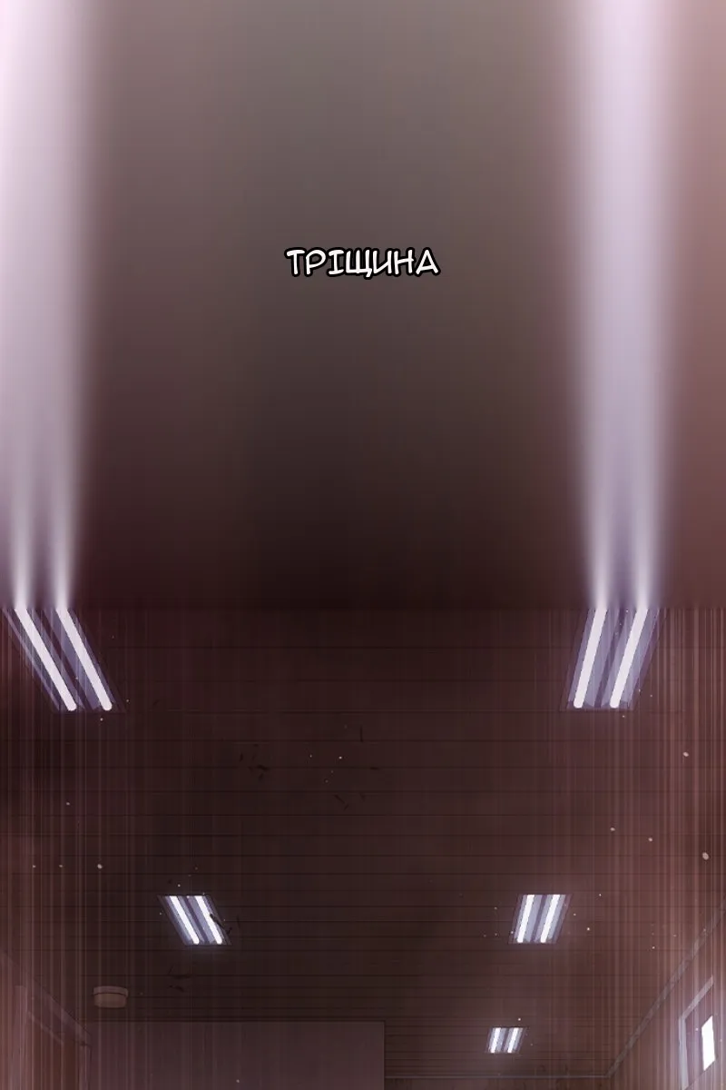 Сторінка 144