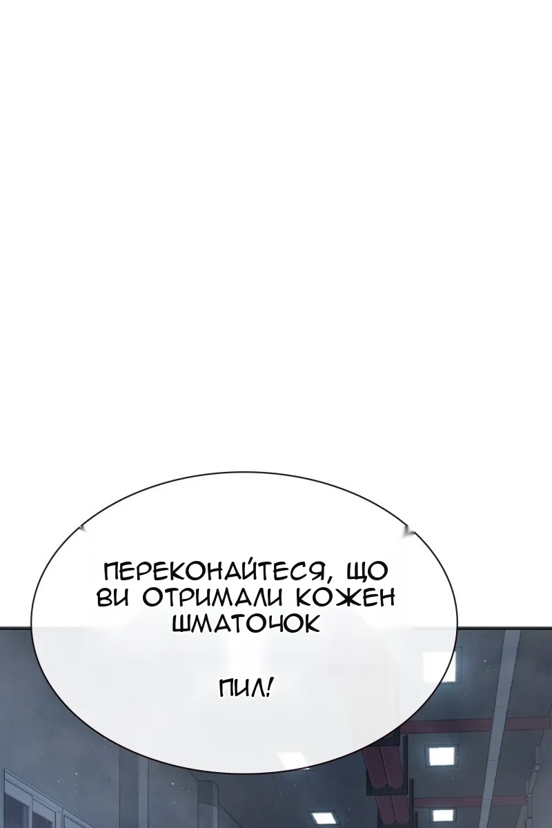 Сторінка 146