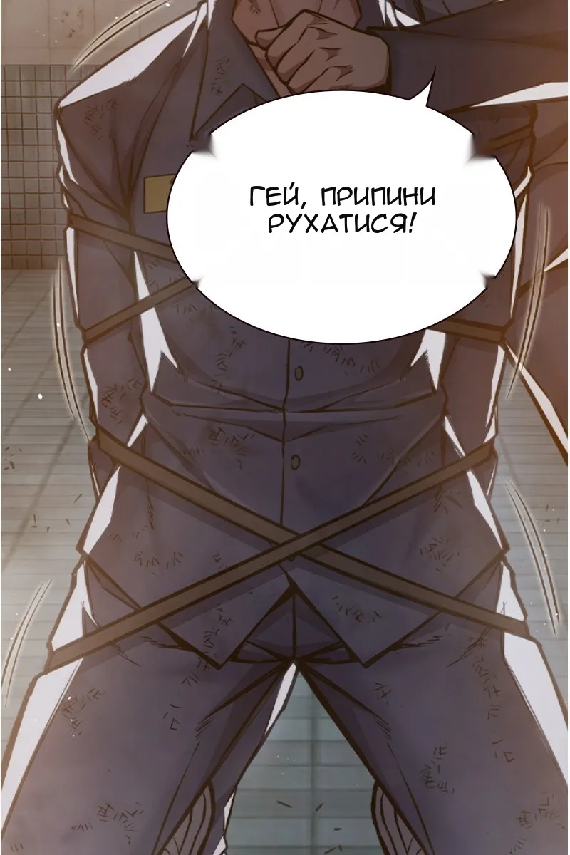 Сторінка 152