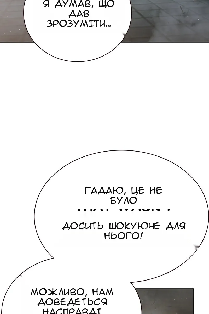 Сторінка 155