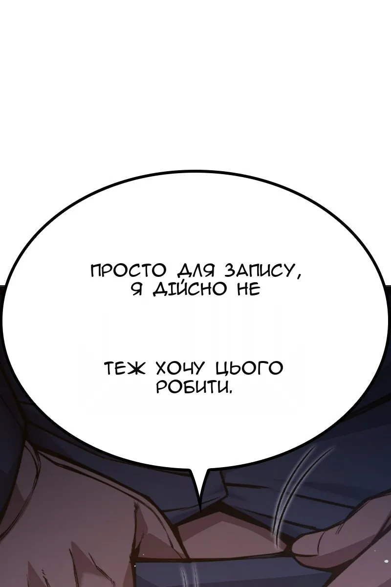 Сторінка 157