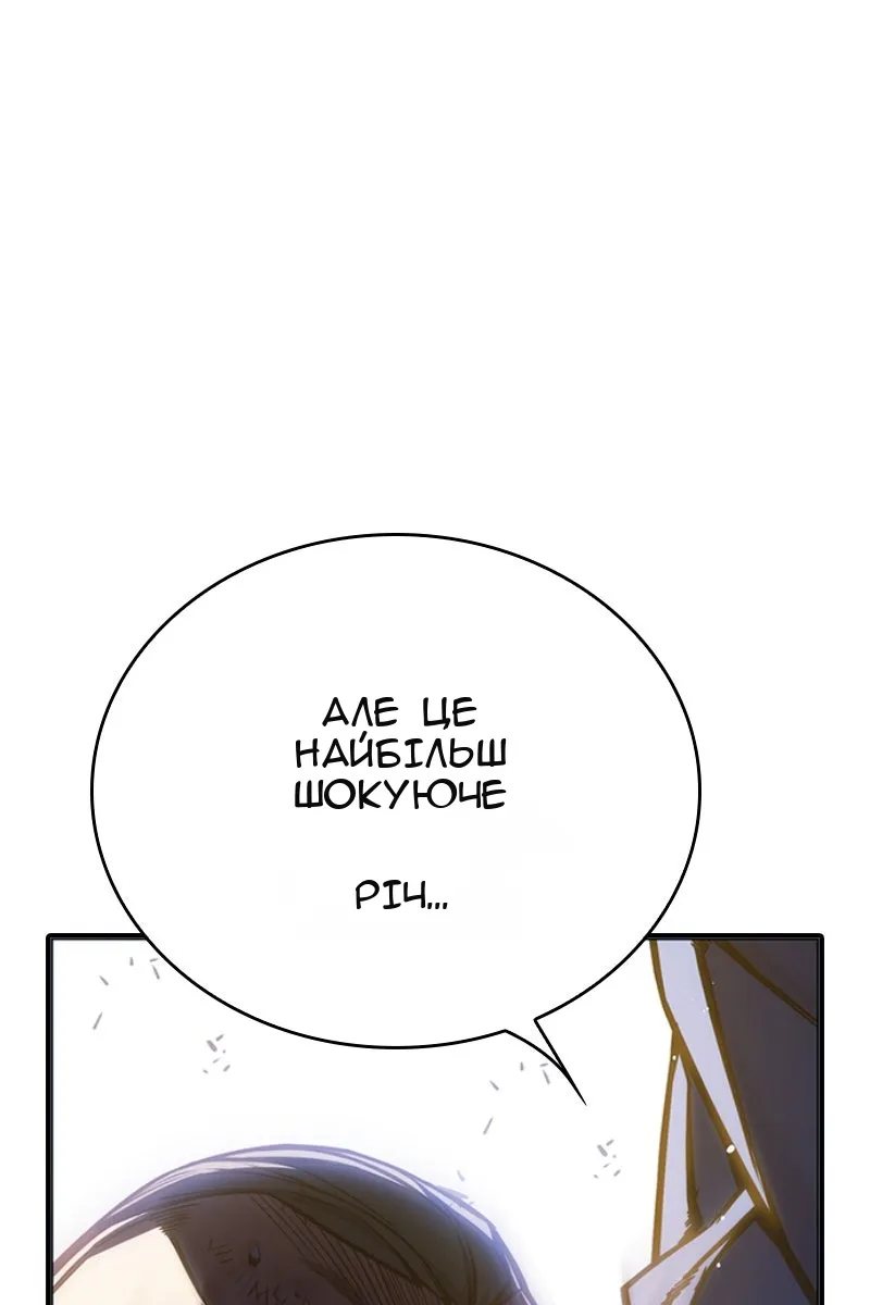 Сторінка 159
