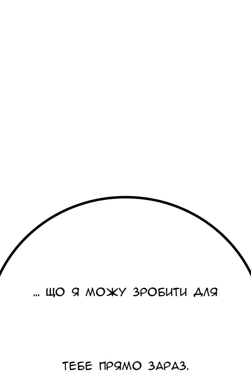 Сторінка 161