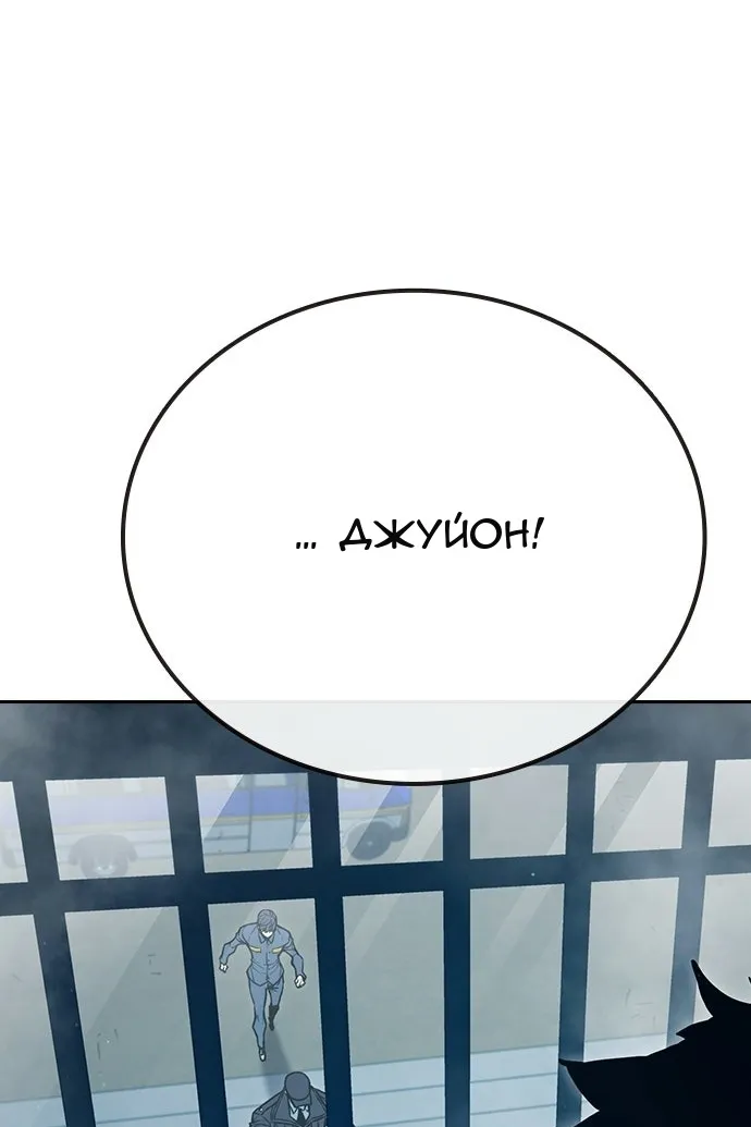 Сторінка 6