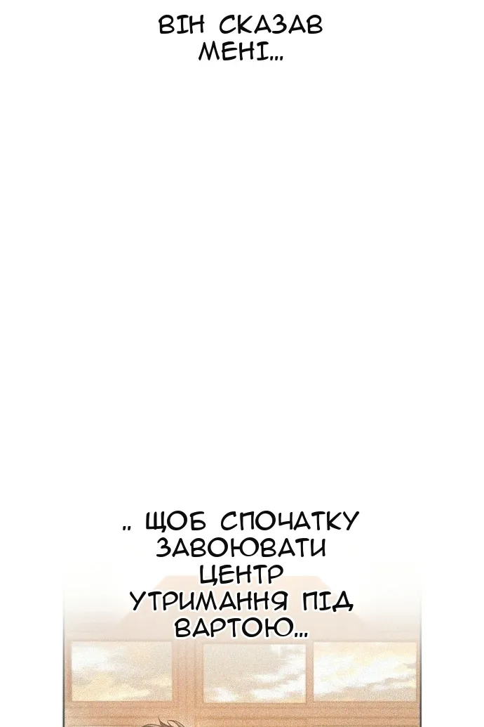 Сторінка 13