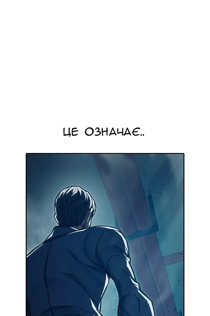 Сторінка 18