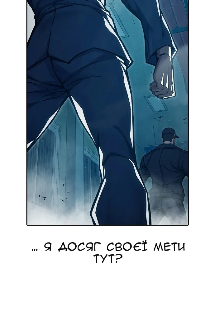 Сторінка 19