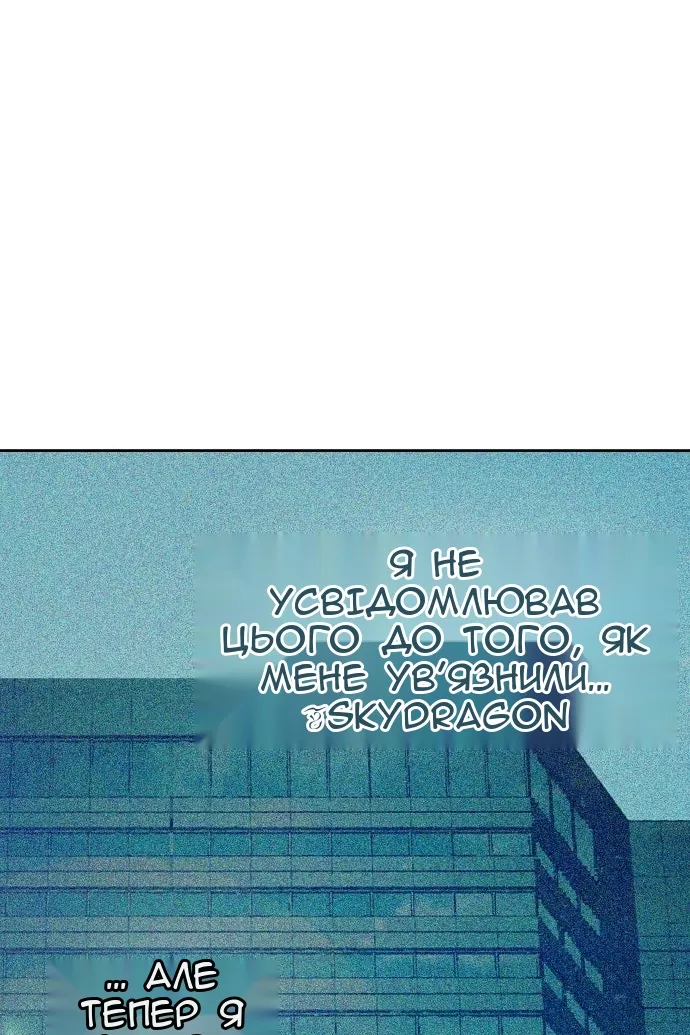 Сторінка 20