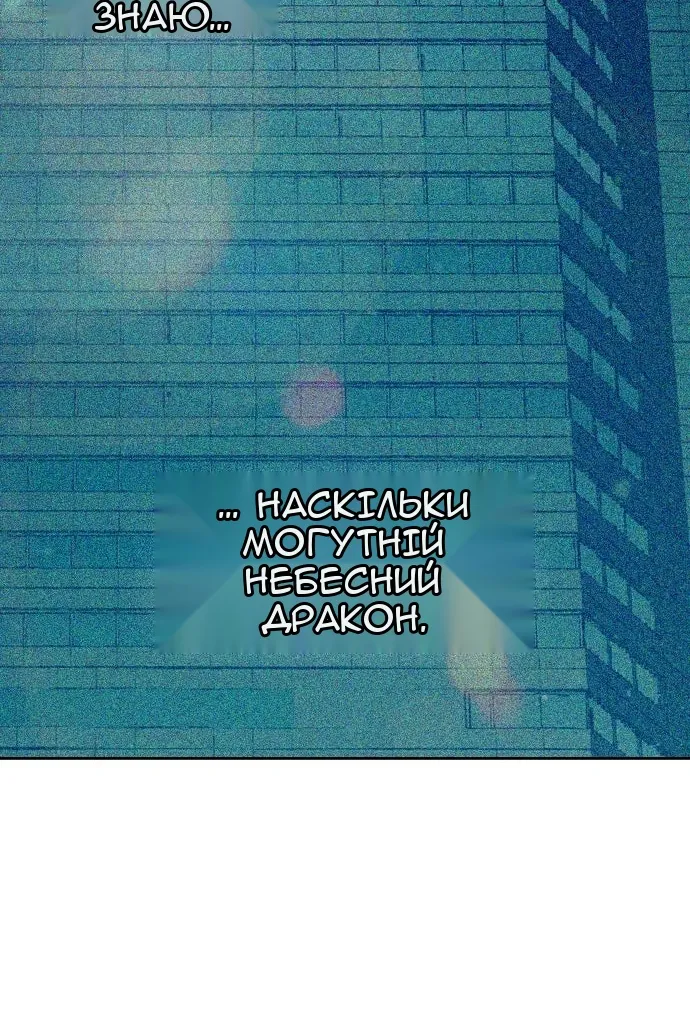 Сторінка 21