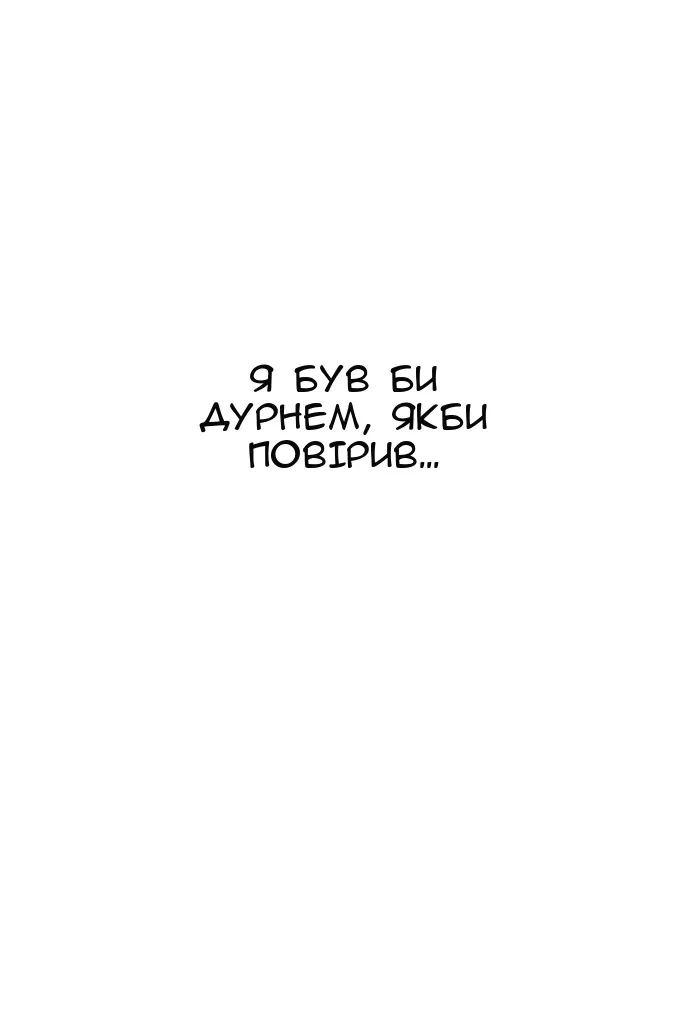 Сторінка 22