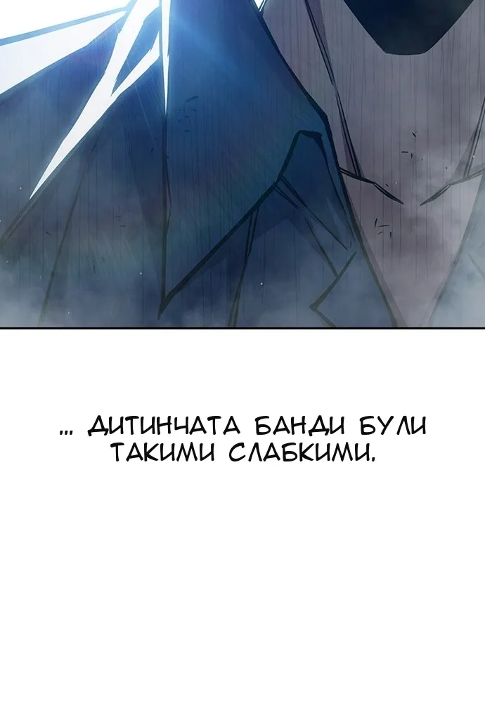 Сторінка 24