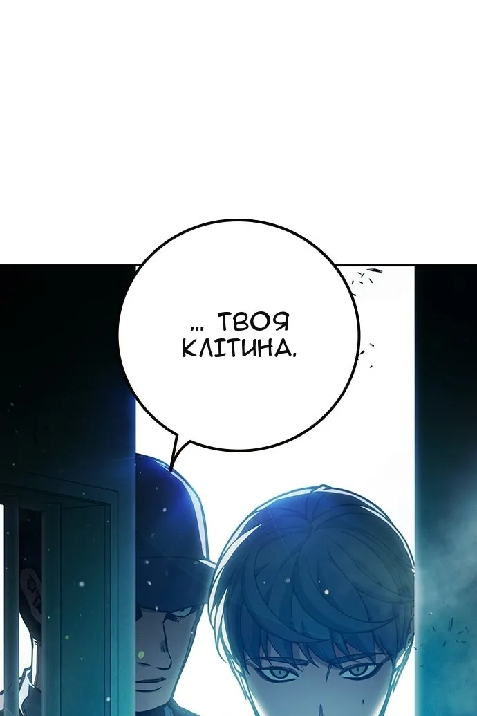Сторінка 28