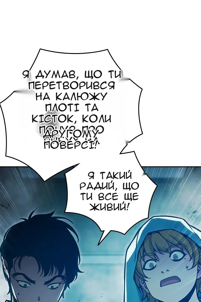 Сторінка 31