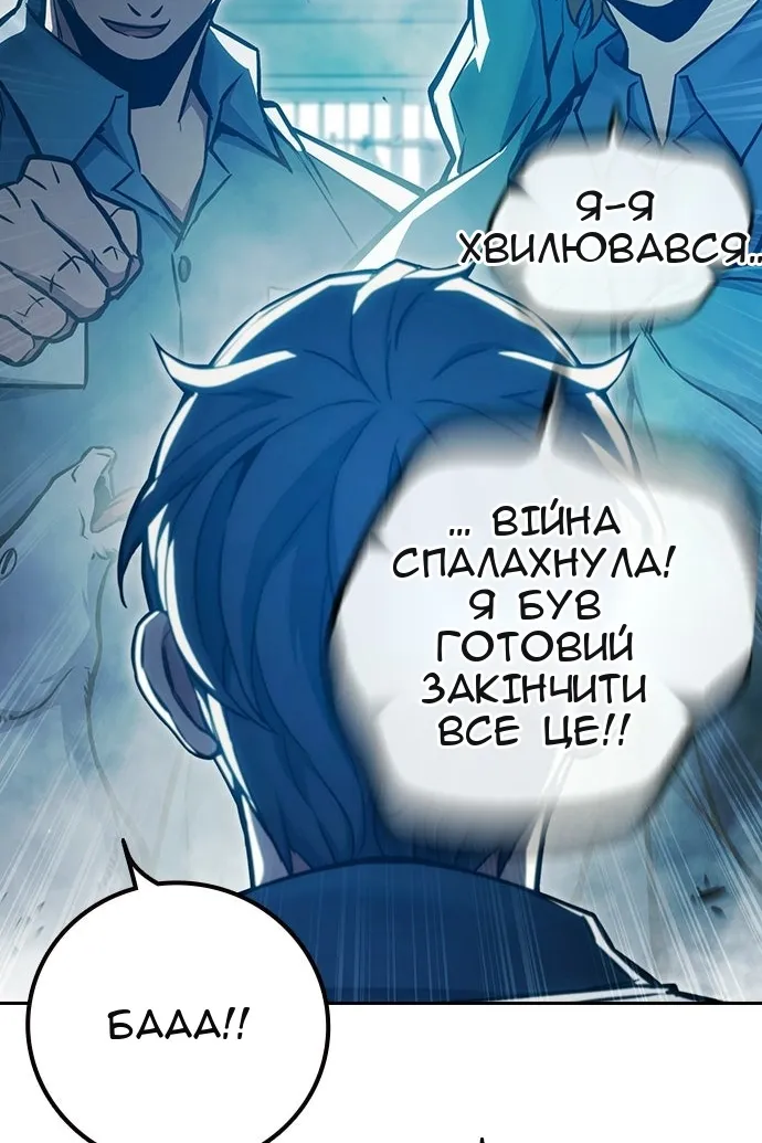 Сторінка 32