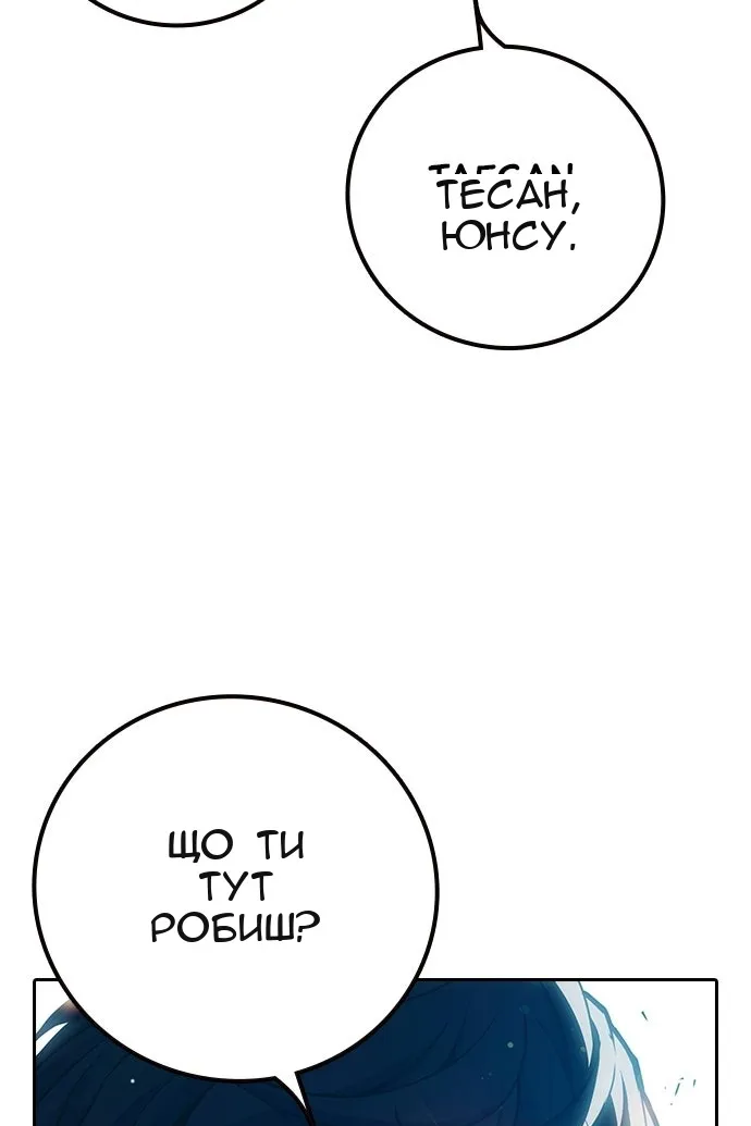 Сторінка 33