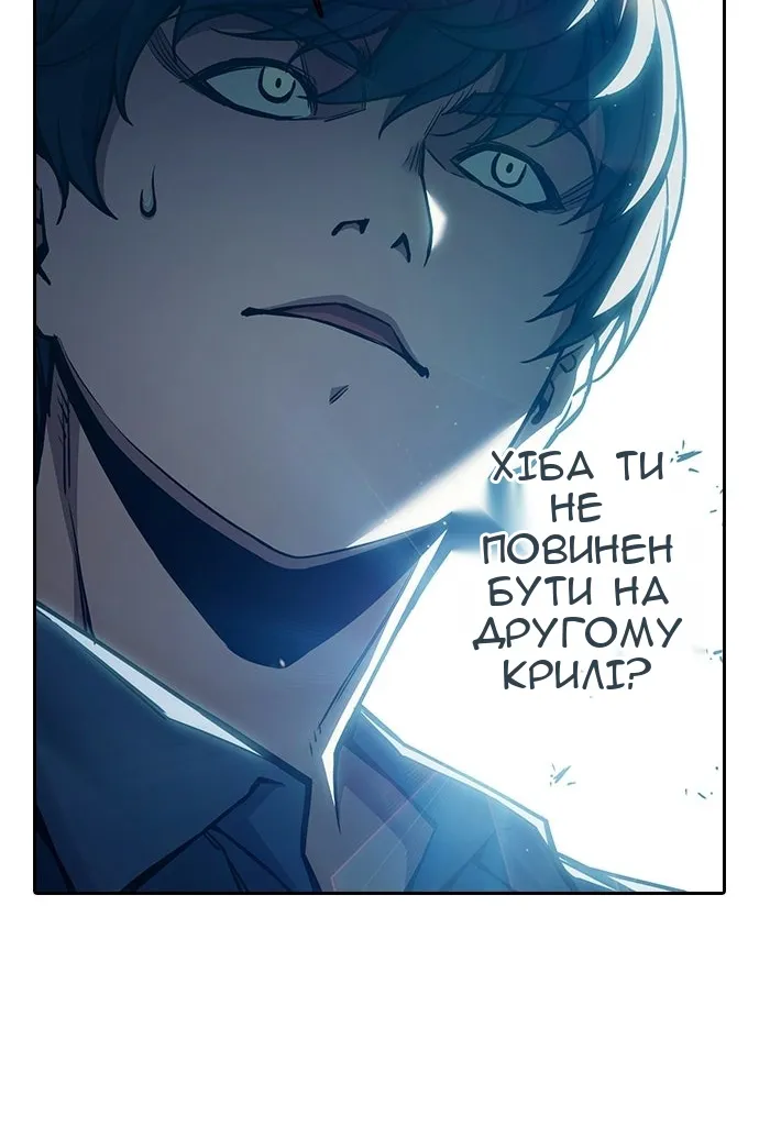 Сторінка 34