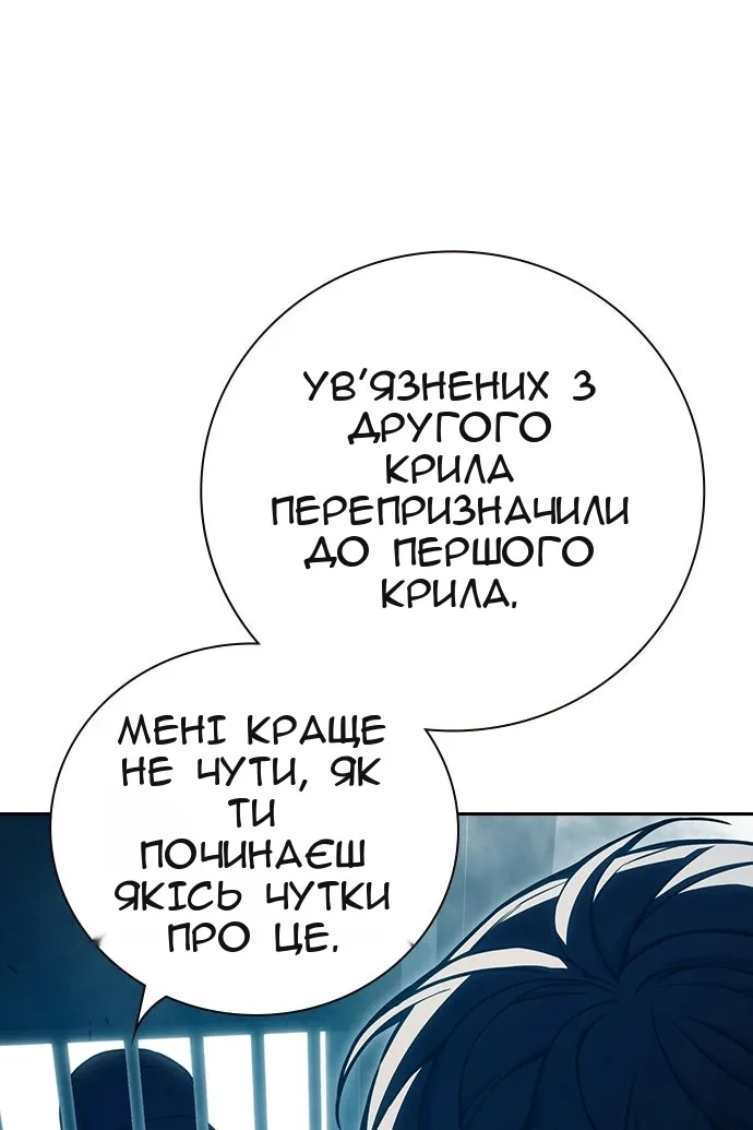 Сторінка 35