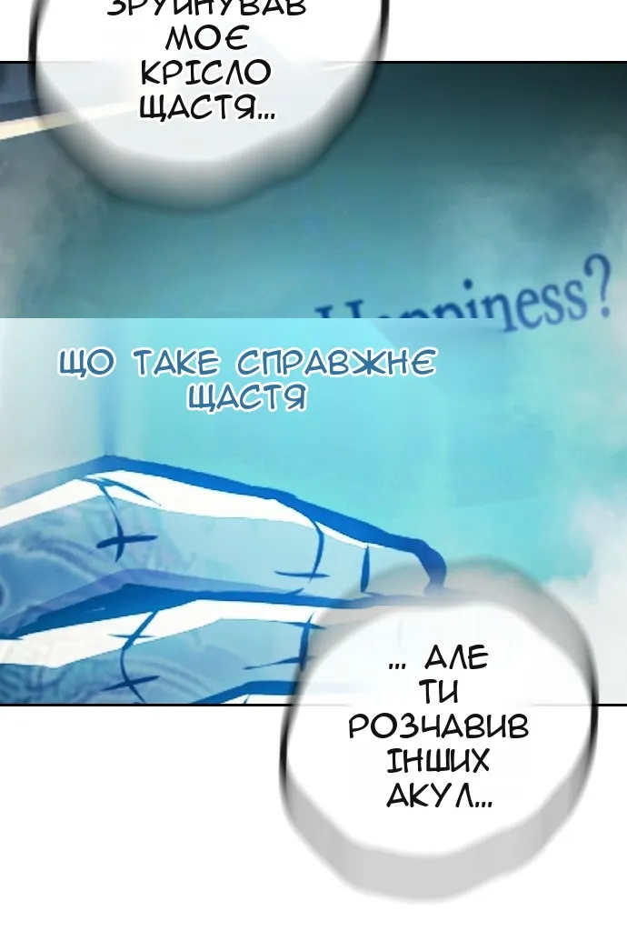Сторінка 39