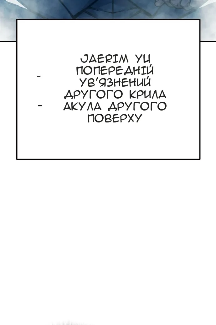 Сторінка 42