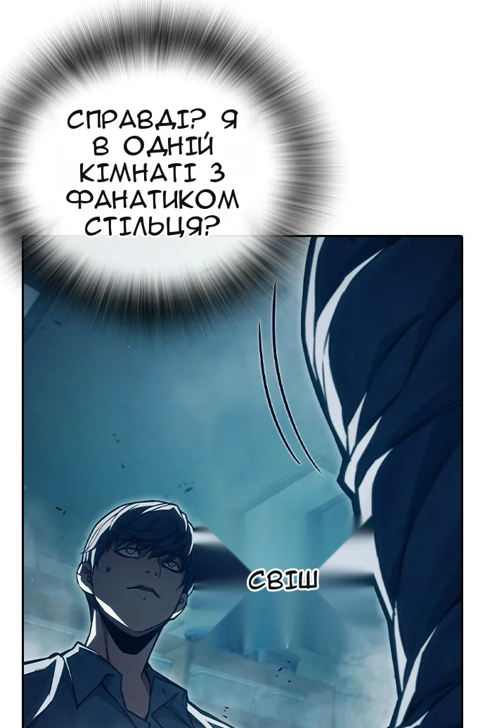 Сторінка 43