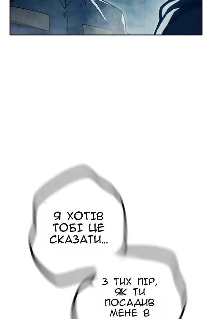 Сторінка 44