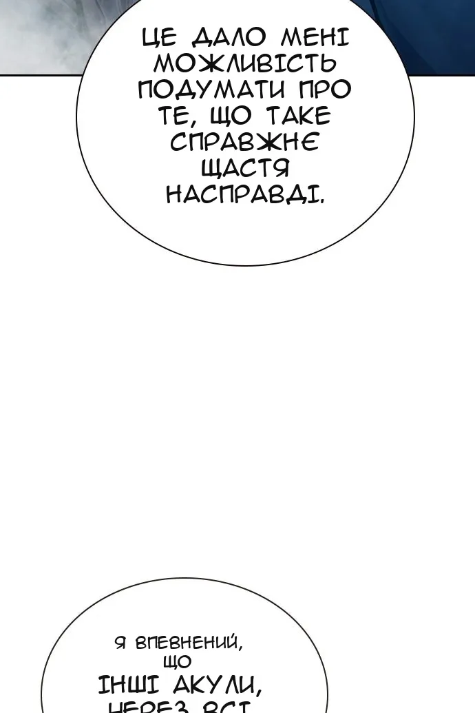 Сторінка 52