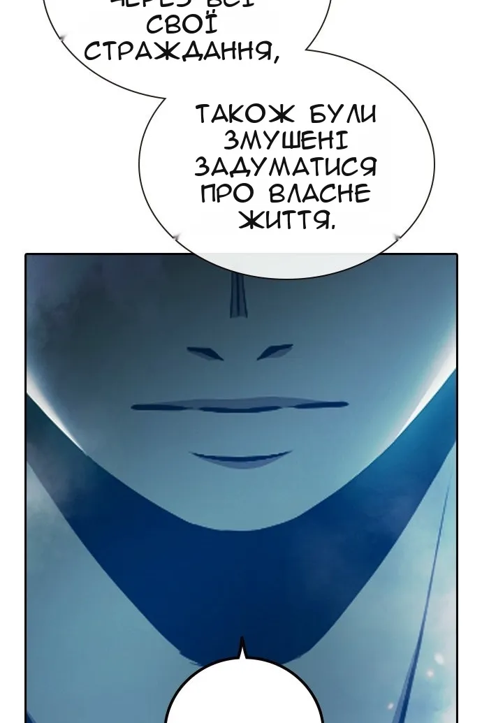 Сторінка 53