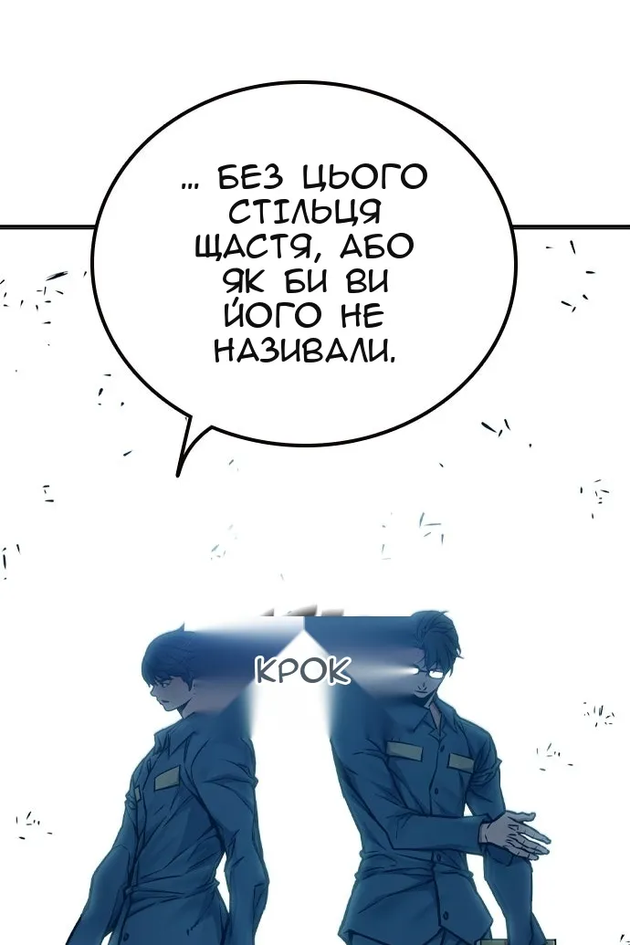 Сторінка 56