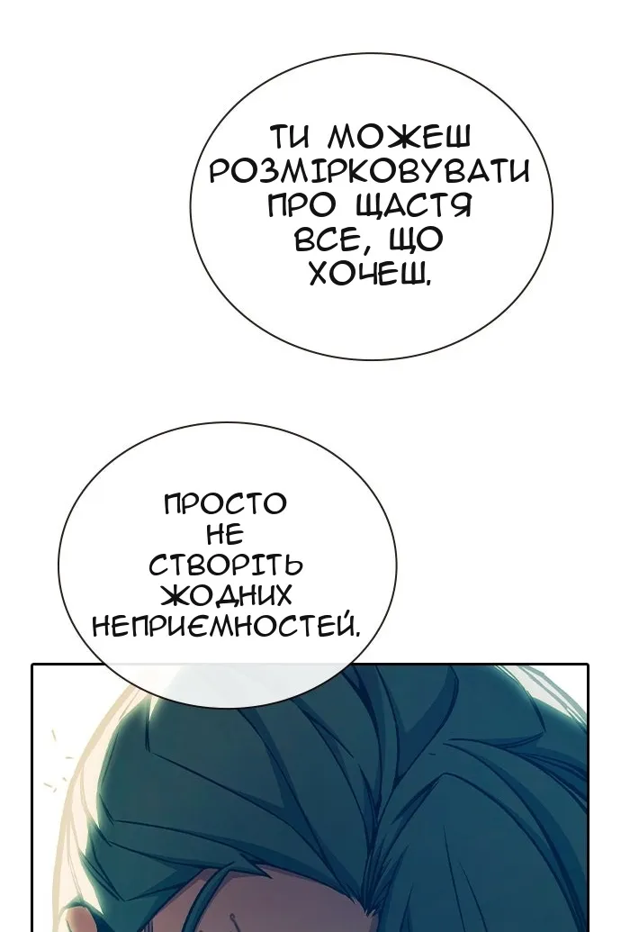 Сторінка 58