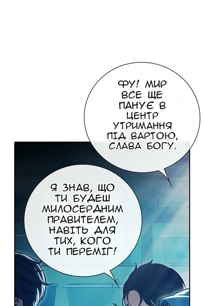 Сторінка 60