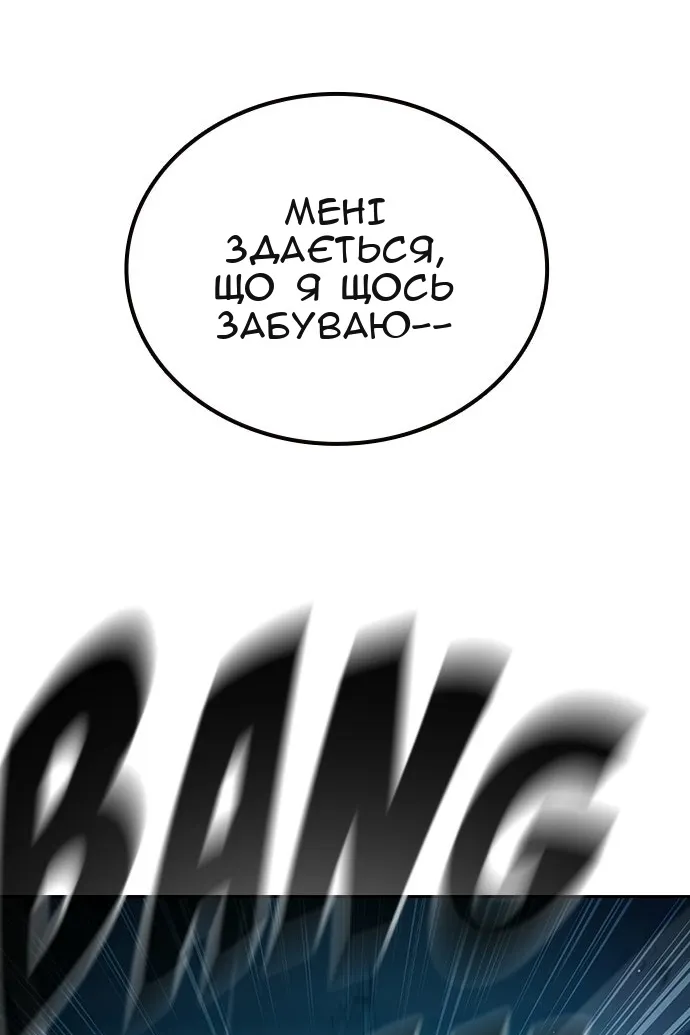 Сторінка 62