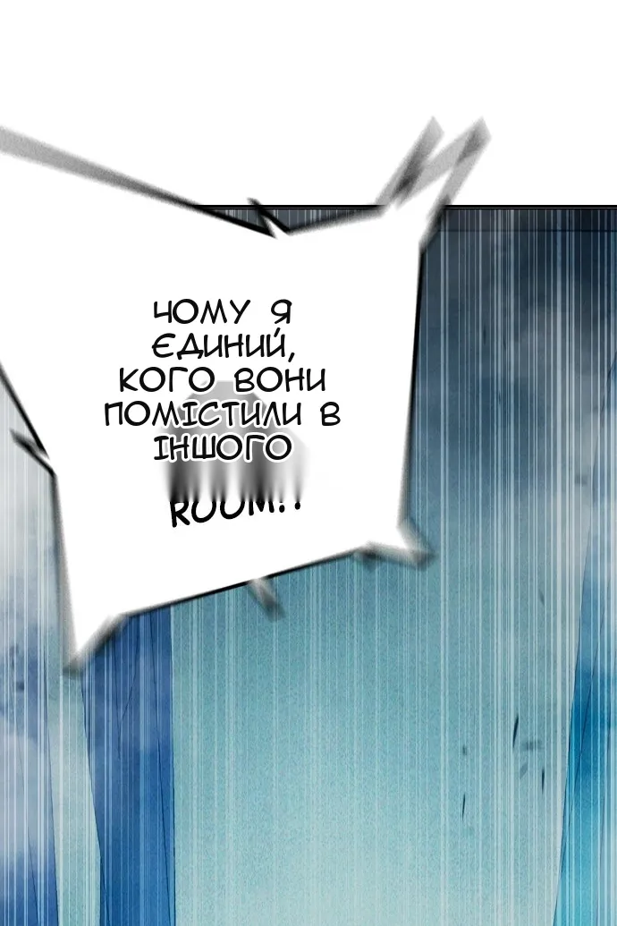 Сторінка 66
