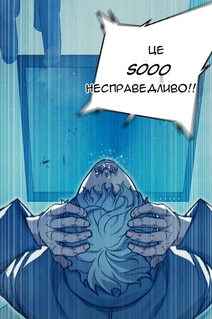 Сторінка 67