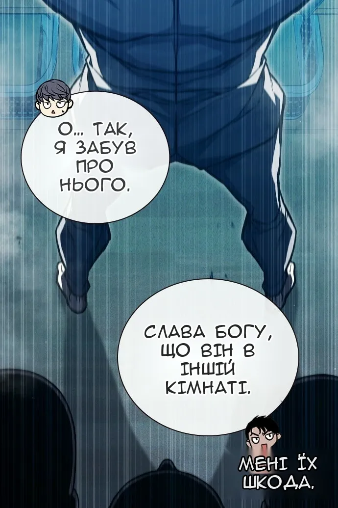 Сторінка 68