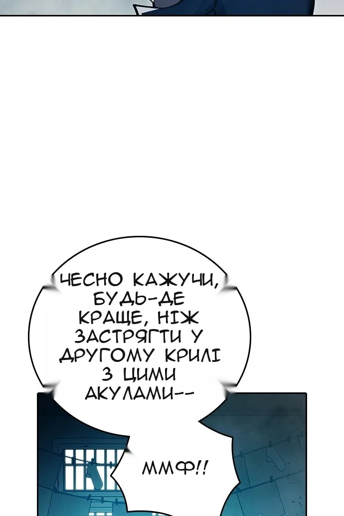 Сторінка 71