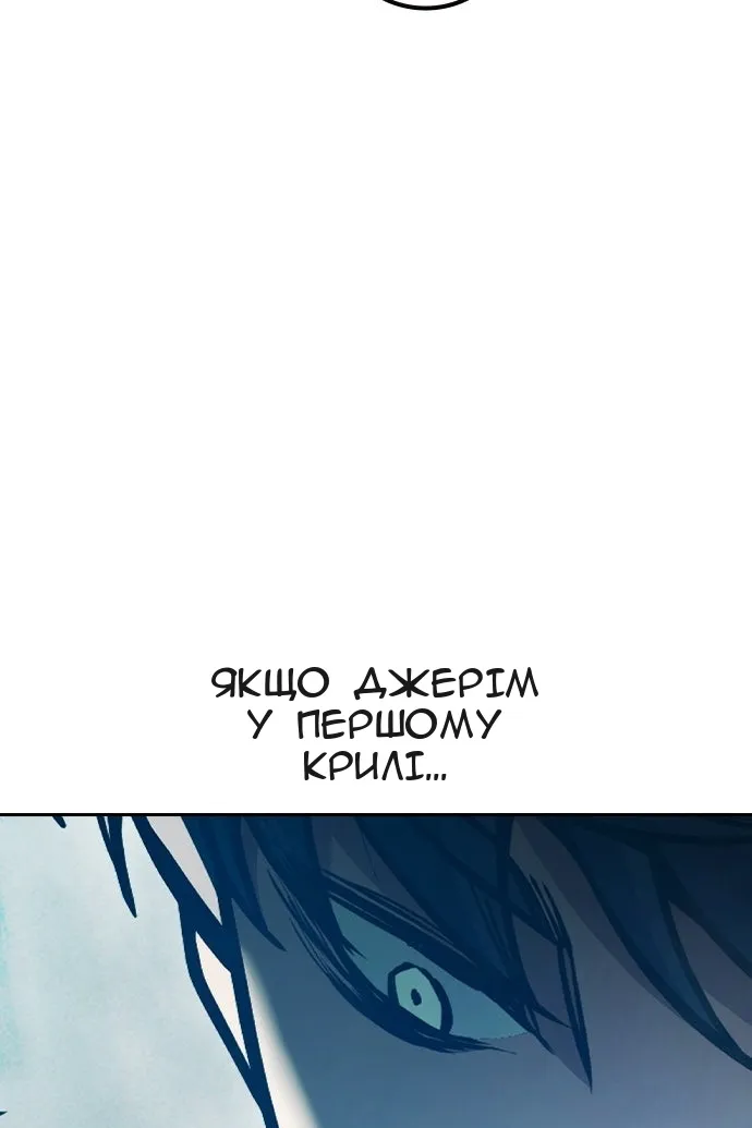 Сторінка 73