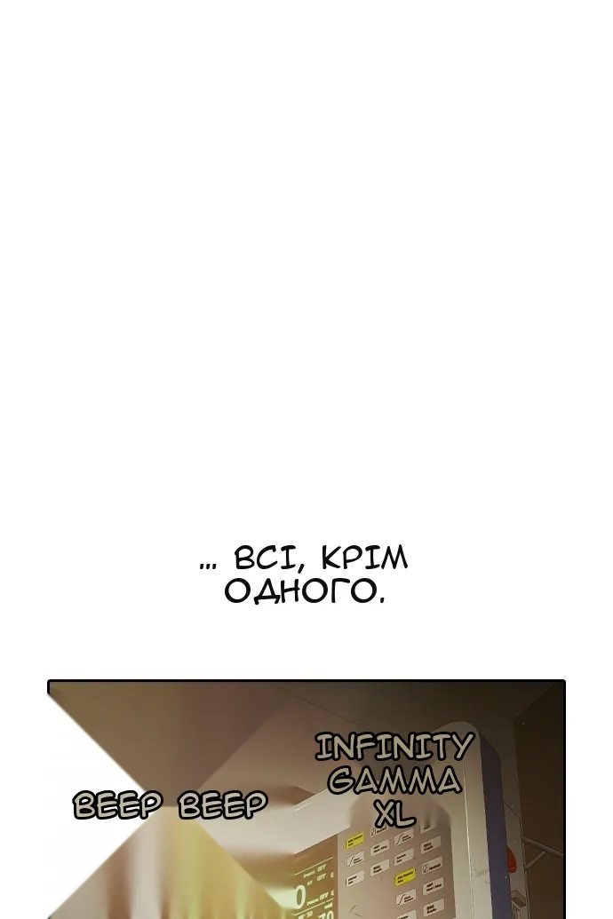 Сторінка 75