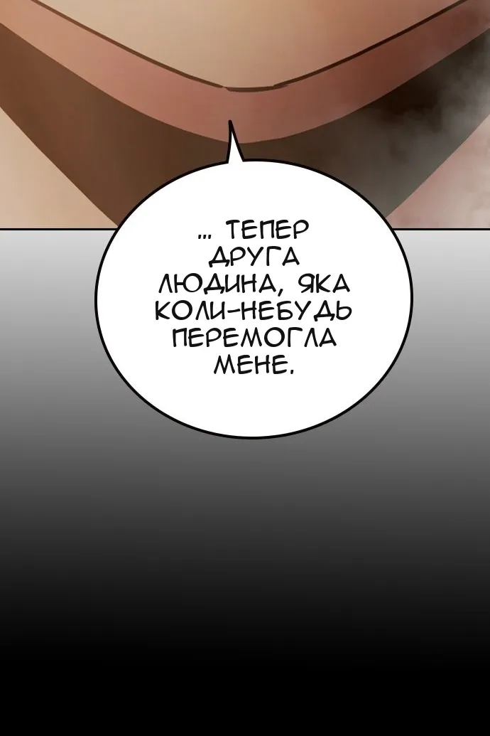 Сторінка 80