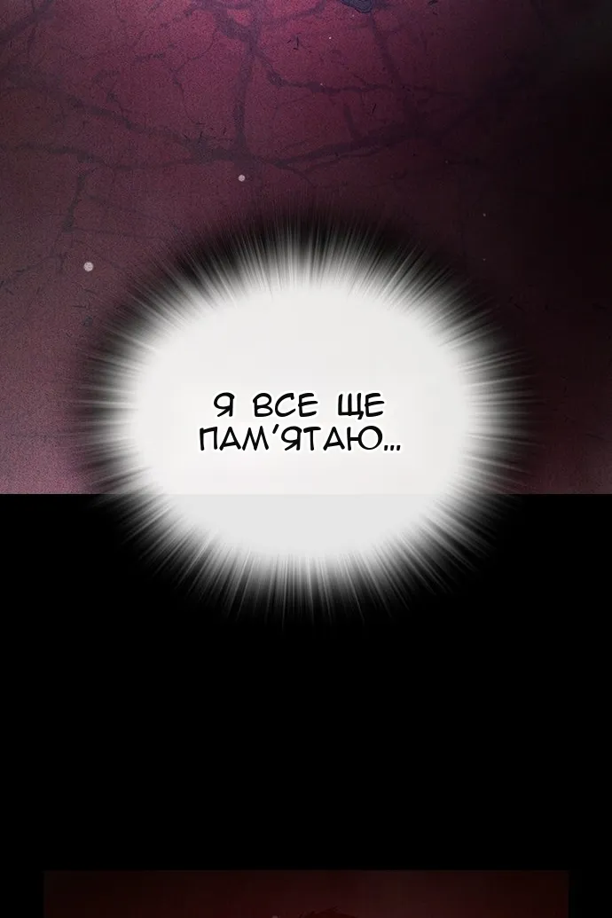 Сторінка 82