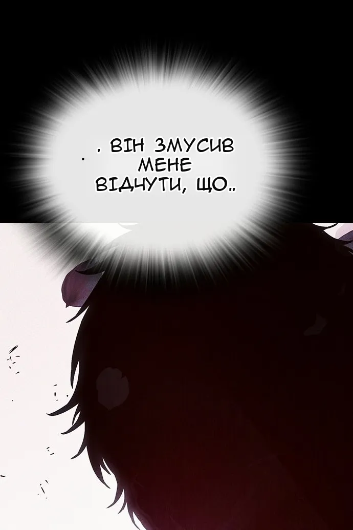 Сторінка 88