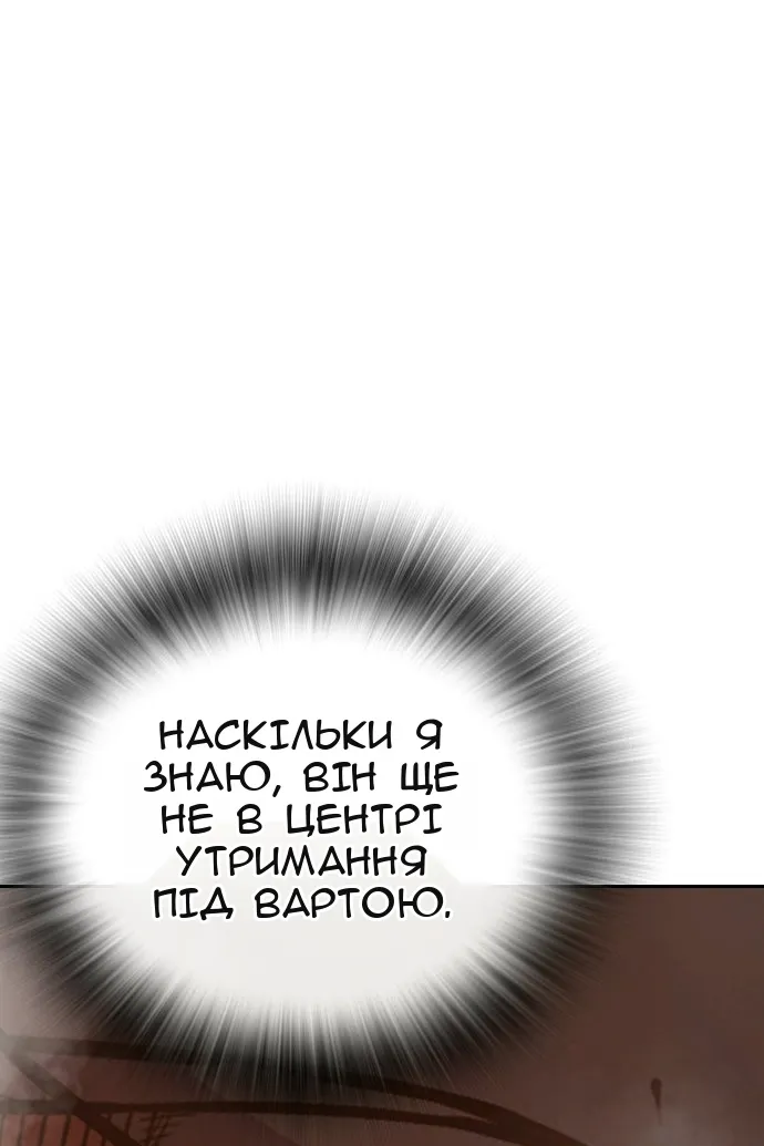 Сторінка 91