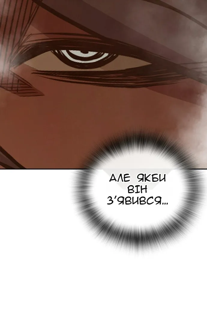 Сторінка 92