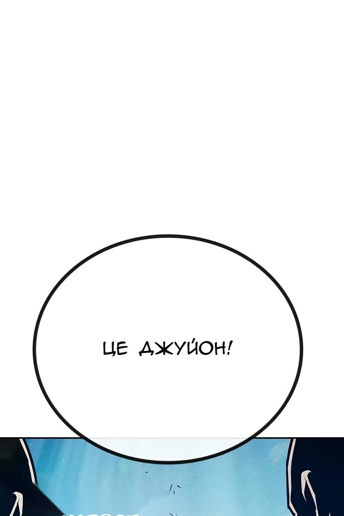 Сторінка 97