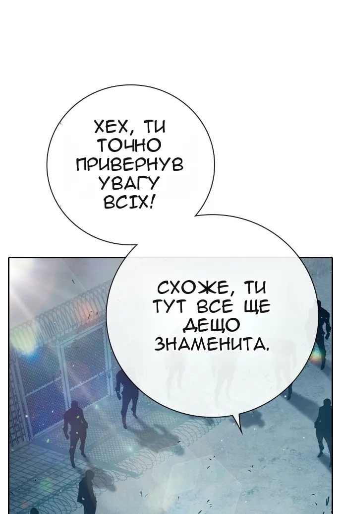 Сторінка 100
