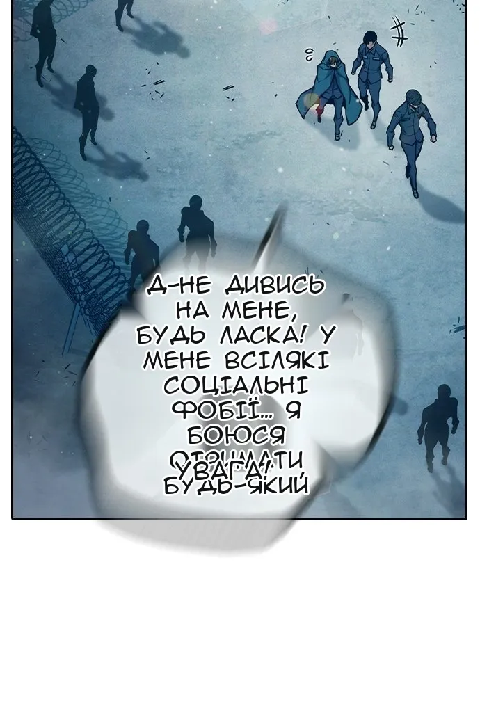 Сторінка 101