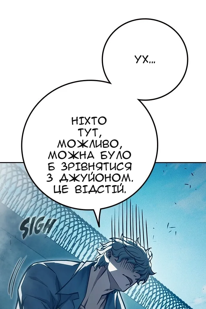 Сторінка 102
