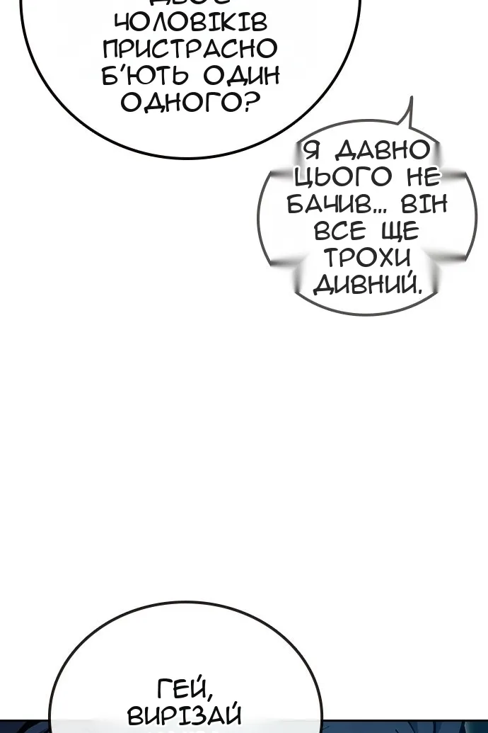 Сторінка 104