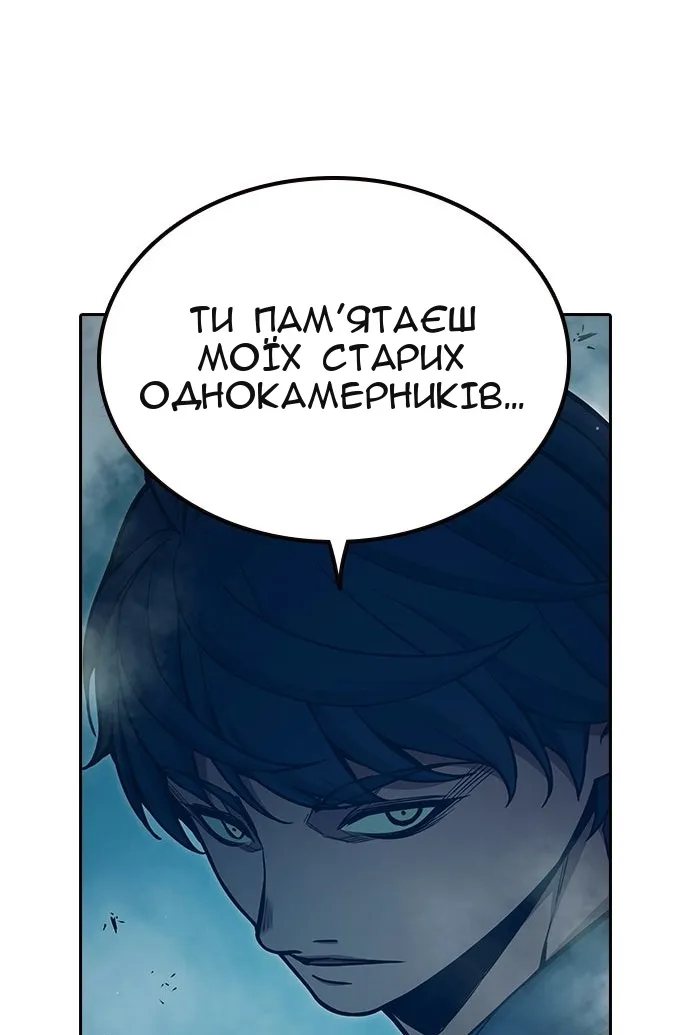 Сторінка 108