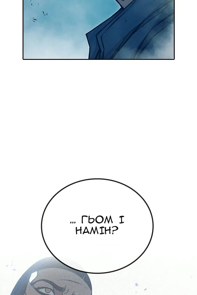 Сторінка 109